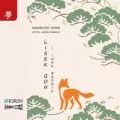Lisek Gon i inne baśnie audiobook - tantis.pl
