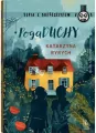 PogaDuchy - tantis.pl