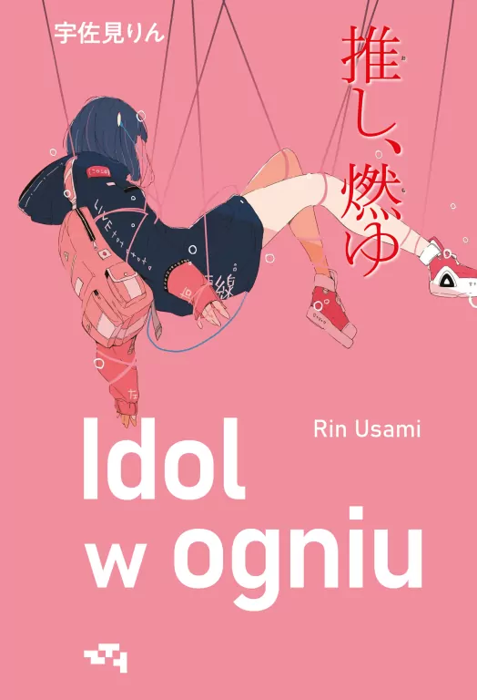 Idol w ogniu - tantis.pl