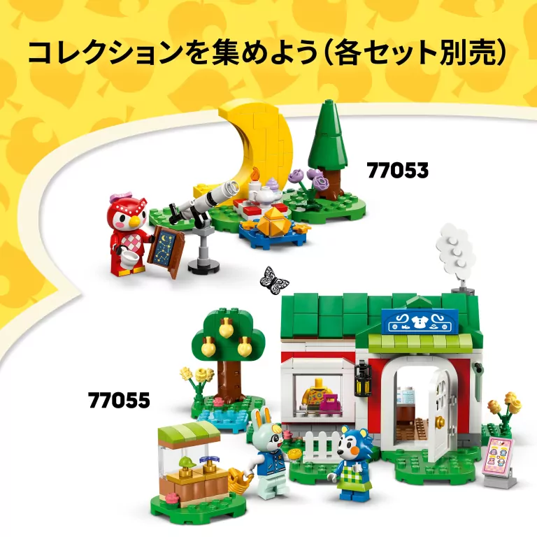 LEGO® Animal Crossing. Leif i jego karawan oraz sklep ogrodniczy 77054 - tantis.pl