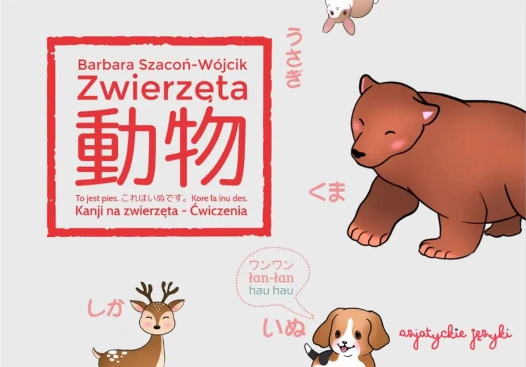 Kanji na zwierzęta - tantis.pl