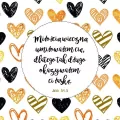 Podstawka korkowa z cytatem. Miłością wieczną. Szaron - tantis.pl