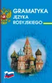 Gramatyka języka rosyjskiego - tantis.pl