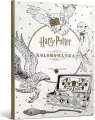Harry Potter. Kolorowanka - tantis.pl