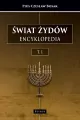 Świat Żydów. Encyklopedia. (A-J) - tantis.pl