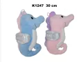 Konik morski 30cm MIX - tantis.pl