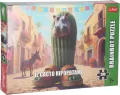 Puzzle 200 BrainRots Il Cacto Hipopotamo TREFL - tantis.pl