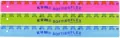 Linijka Softie Flex TB 30cm mix - tantis.pl