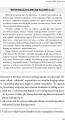 Myślenie krytyczne. Dla dociekliwych. Dla dociekliwych - tantis.pl