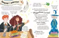 Mały Potterownik. Przewodnik po serii Harry Potter. Hermiona Granger - tantis.pl