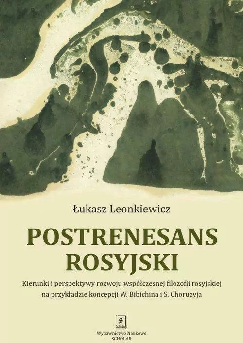 Postrenesans rosyjski - tantis.pl
