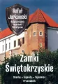 Zamki świętokrzyskie. Skarby, legendy, tajemnice. Przewodnik - tantis.pl