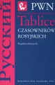 Tablice czasowników rosyjskich - tantis.pl