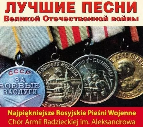 Najpiękniejsze rosyjskie pieśni wojenne CD - tantis.pl