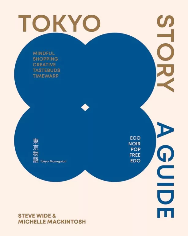 Tokyo Story - tantis.pl