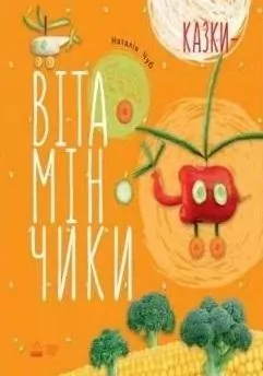 Tales. Vitamins - tantis.pl