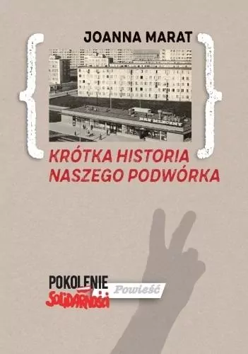 Krótka historia naszego podwórka - tantis.pl