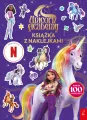 Unicorn Academy. Książka z naklejkami - tantis.pl