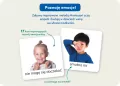 Montessori. Karty obrazkowe. Emocje (2-5 lat) - tantis.pl
