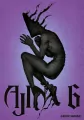 Ajin. Tom 6 - tantis.pl