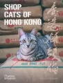 Shop Cats of Hong Kong - tantis.pl