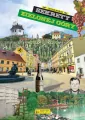 Sekrety Zielonej Góry - tantis.pl
