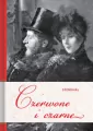 Czerwone i czarne - tantis.pl