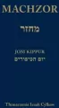 Machzor na Jom Kippur - tantis.pl