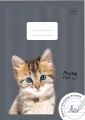 Zeszyt A4/32K linia 70g Puppy mix - tantis.pl