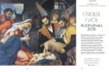 Maryja w sztuce - tantis.pl