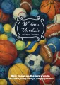 Karnet Urodziny - tantis.pl