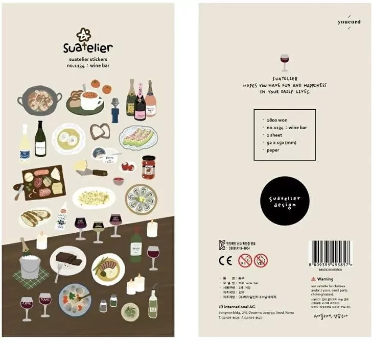Naklejki ozdobne W restauracji - tantis.pl