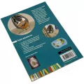 Niesforne Ziarenko idzie do biblioteki. Tryb czytania - tantis.pl