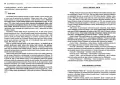 Konrad Wallenrod - tantis.pl