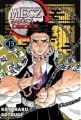 Miecz zabójcy demonów. Kimetsu no Yaiba. Tom 15 - tantis.pl