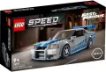 LEGO® Speed Champions. Nissan Skyline GT-R (R34) z filmu „Za szybcy, za wściekli”. 76917 - tantis.pl