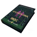 Wyzwolona moc - tantis.pl