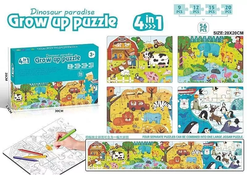 Puzzle do kolorowania 56el z flamastrami - tantis.pl