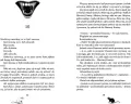 Pociąg Straszydło - tantis.pl