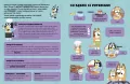 Książka kucharska Wytwornej Restauracji. Bluey i Bingo - tantis.pl