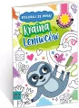 Kolorowanka a4 koloruj ze mną - kraina leniwców - tantis.pl
