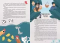 Bajki dla chłopców. Przygody. 64 strony w kolorze - tantis.pl