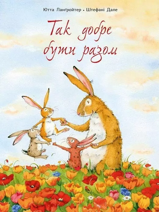 Tak dobrze być razem - tantis.pl