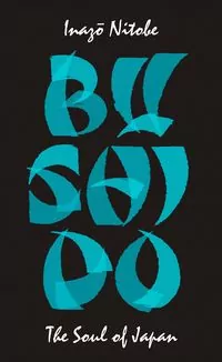 Bushido The Soul of Japan - tantis.pl