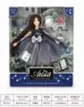 Lalka WX131-2 - tantis.pl