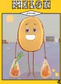 Melon. Pretensje - tantis.pl