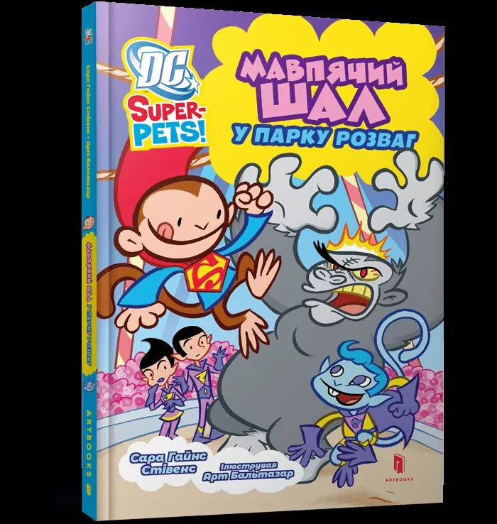 DC Super-Pets. Małpie szaleństwo w parku rozryw UA - tantis.pl
