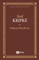 Kłopoty filozoficzne. Biblioteka Współczesnych Filozofów - tantis.pl