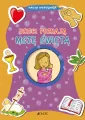 Dzieci poznają Mszę Świętą - tantis.pl