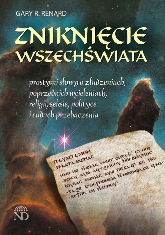 Zniknięcie wszechświata - tantis.pl